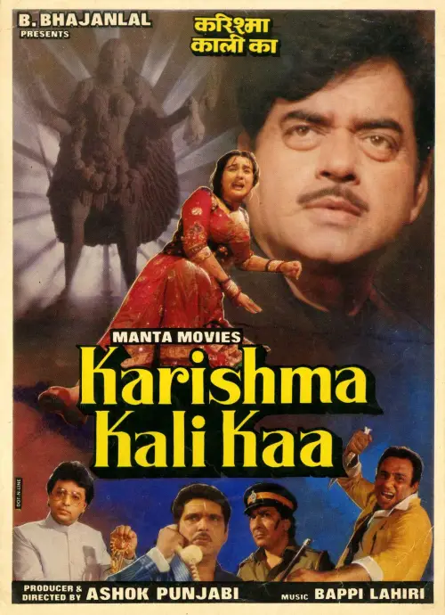 Movie poster "Karishma Kali Kaa"