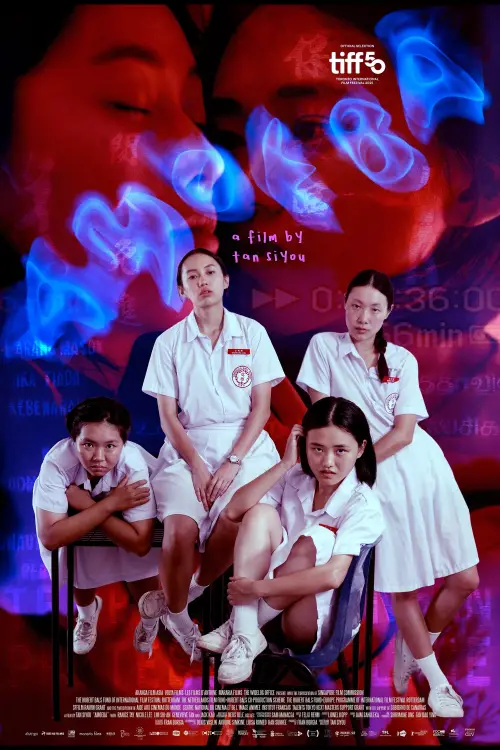 Movie poster "Amoeba"