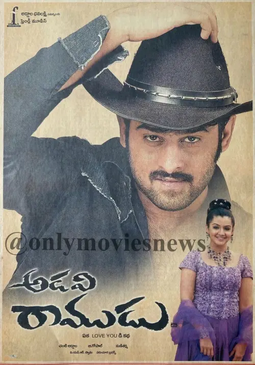 Movie poster "Adavi Ramudu"