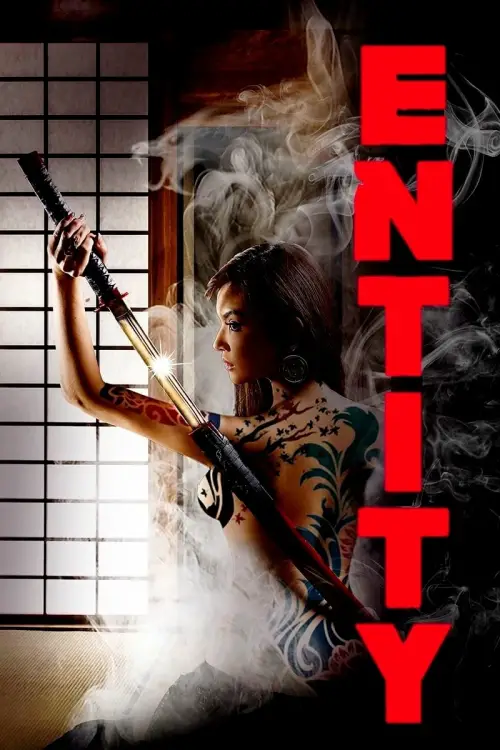 Movie poster "Entity"
