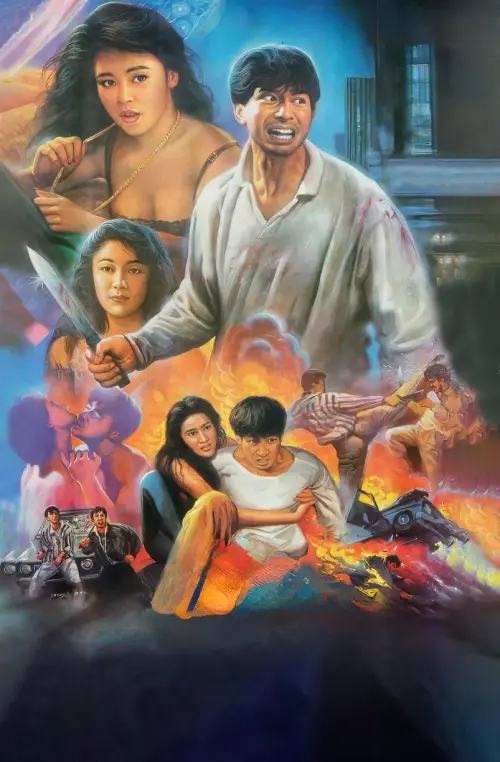 Movie poster "Escape from Brothel"