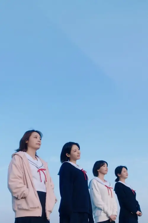 Movie poster "T.B.H: Record of Youth"