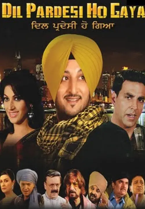 Movie poster "Dil Pardesi Ho Gaya"