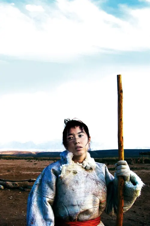 Movie poster "Tuya
