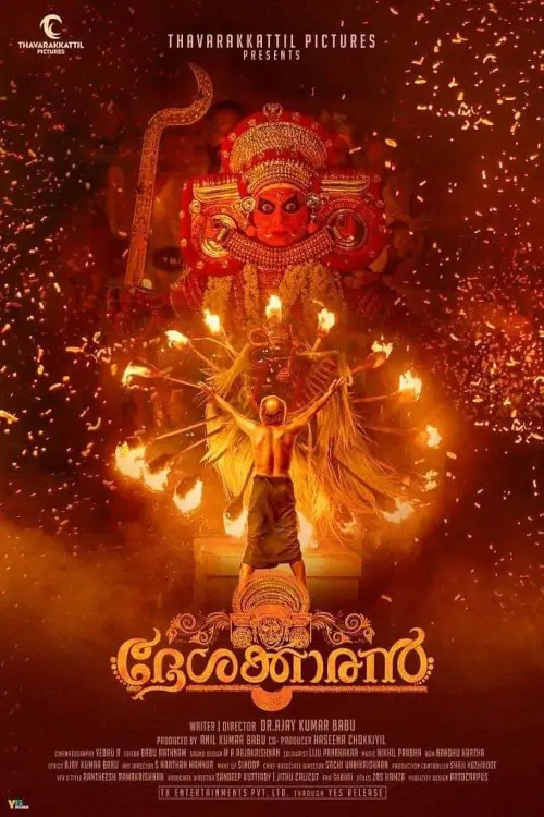 Movie poster "Deshakkaran"