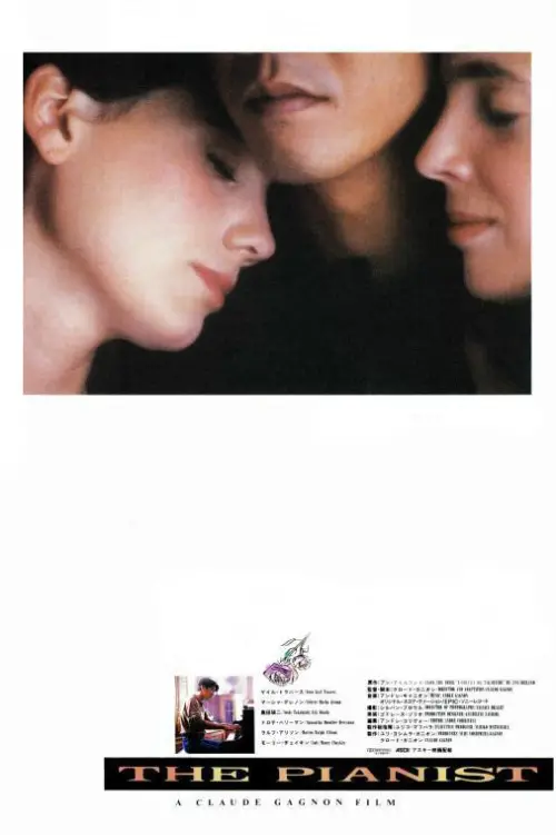 Movie poster "The Pianist"