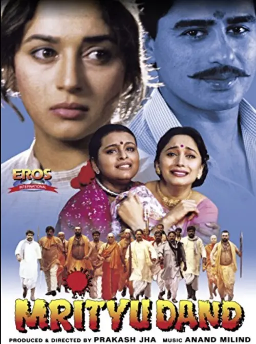 Movie poster "Mrityudand"