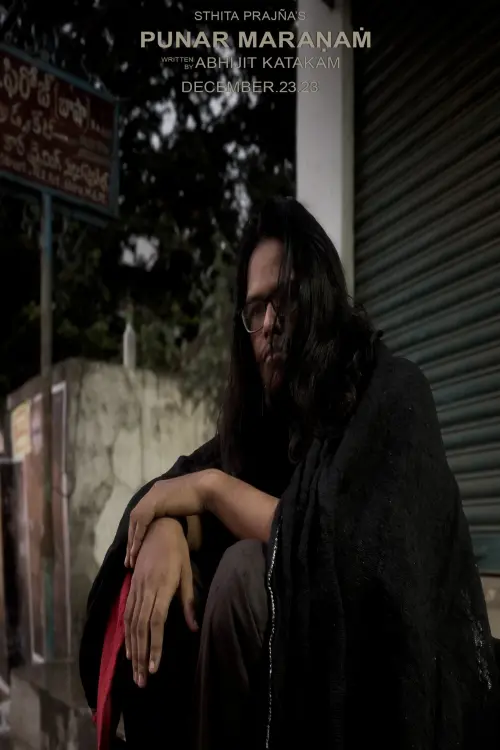 Movie poster "Punar Maranam"