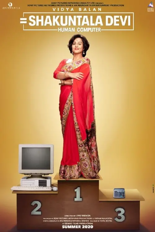 Movie poster "Shakuntala Devi"