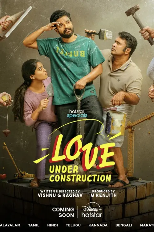 Movie poster "Love Under Construction"