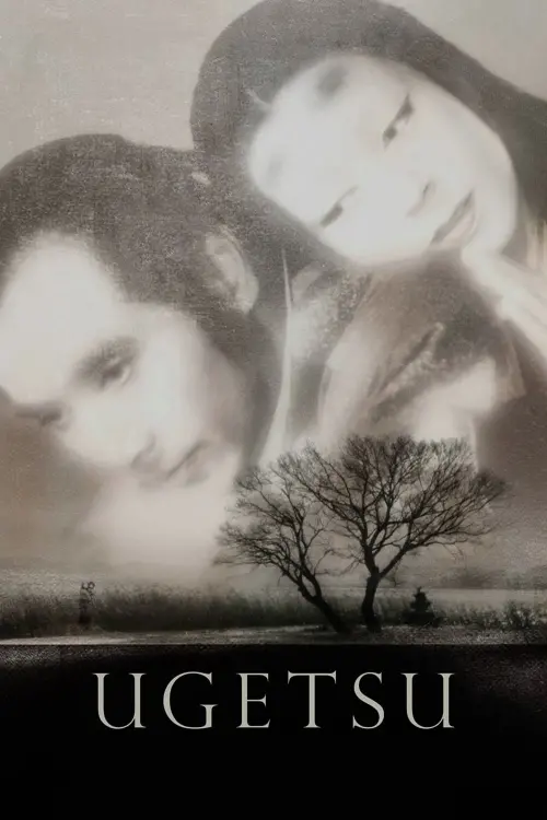 Movie poster "Ugetsu"