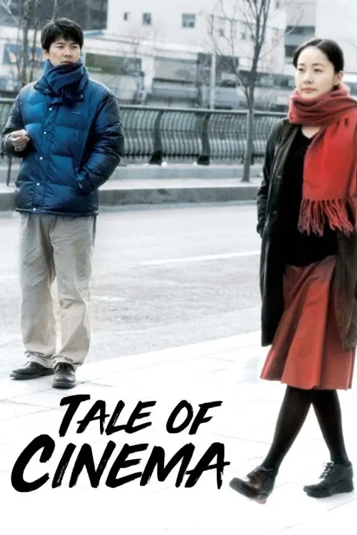 Movie poster "Tale of Cinema"