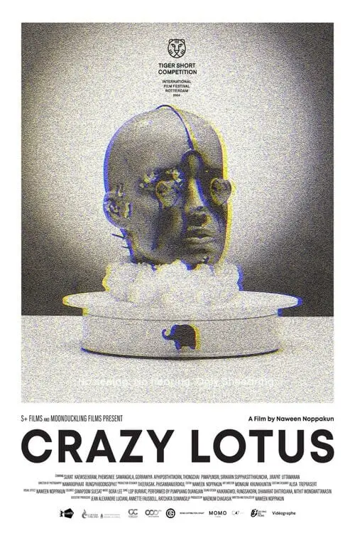 Movie poster "Crazy Lotus"