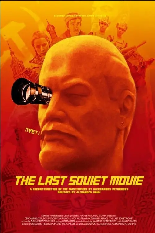 Movie poster "The Last Soviet Movie"