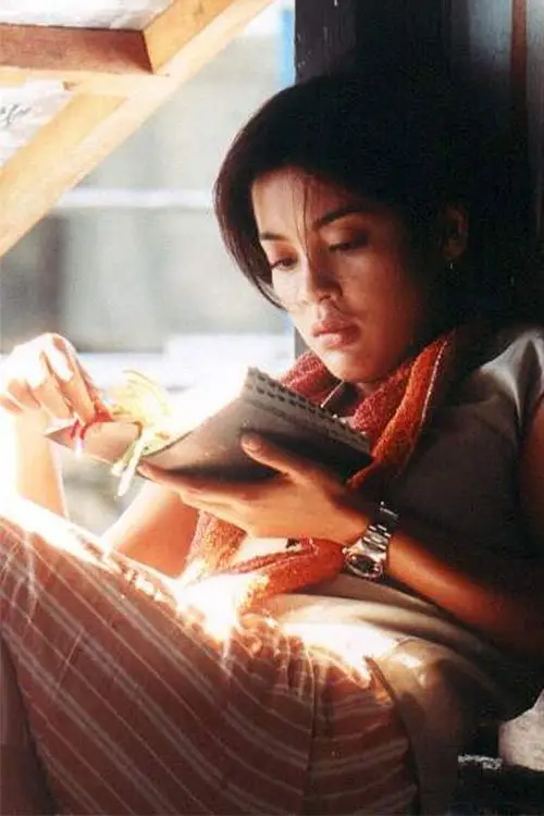 Movie poster "I Wanna Kiss You Once"