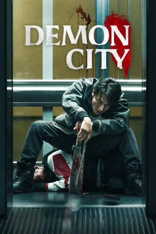 Movie poster "Demon City"