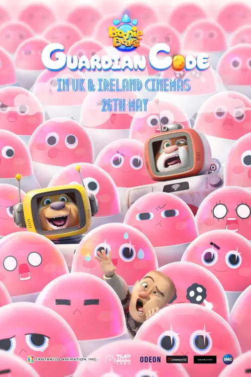 Movie poster "Boonie Bears: Guardian Code"