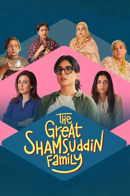 Movie poster "The Great Shamsuddin Family"