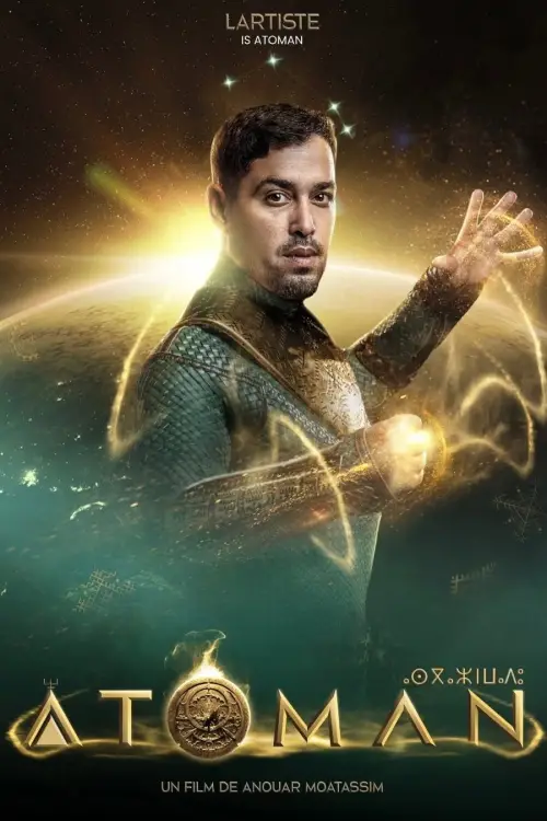 Movie poster "Atoman"
