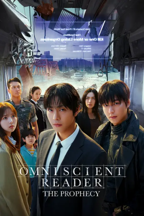 Movie poster "Omniscient Reader: The Prophet"