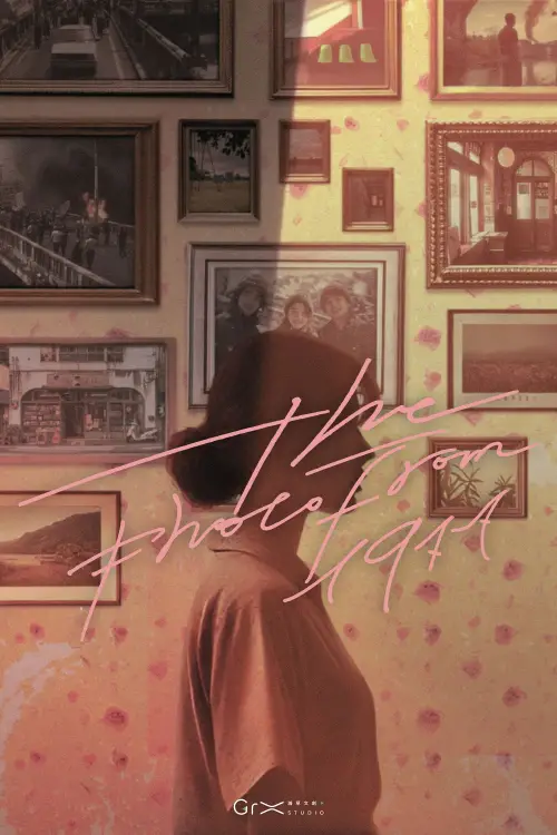 Movie poster "The Photo from 1977"