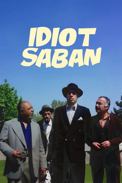 Movie poster "Gerzek Şaban"