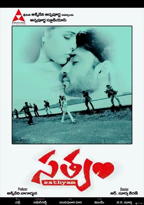Movie poster "Satyam"