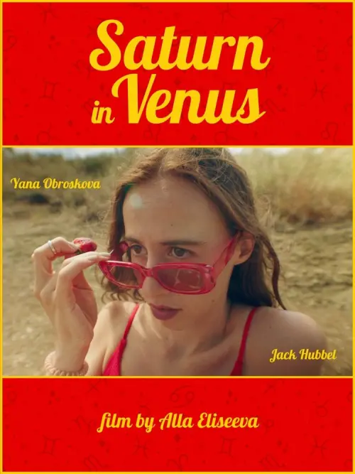 Movie poster "Saturn in Venus"