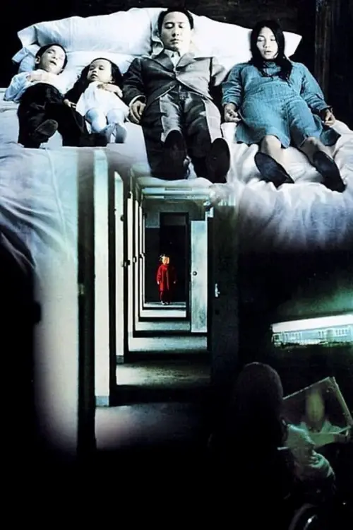 Movie poster "Going Home"