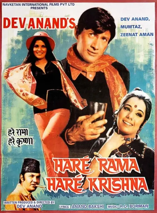 Movie poster "Haré Rama Haré Krishna"