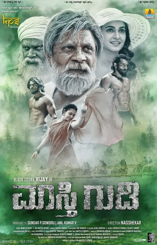 Movie poster "Maasthi Gudi"