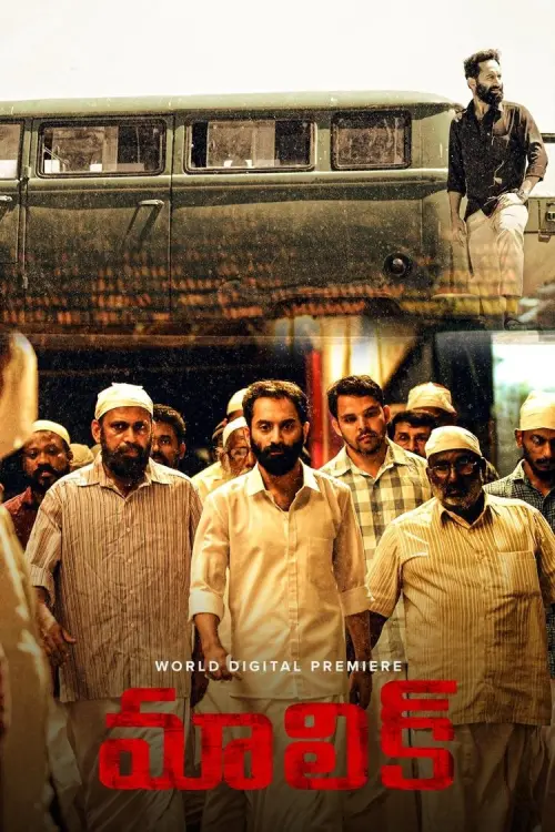 Movie poster "Malik"