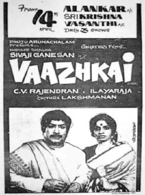 Movie poster "Vaazhkai"