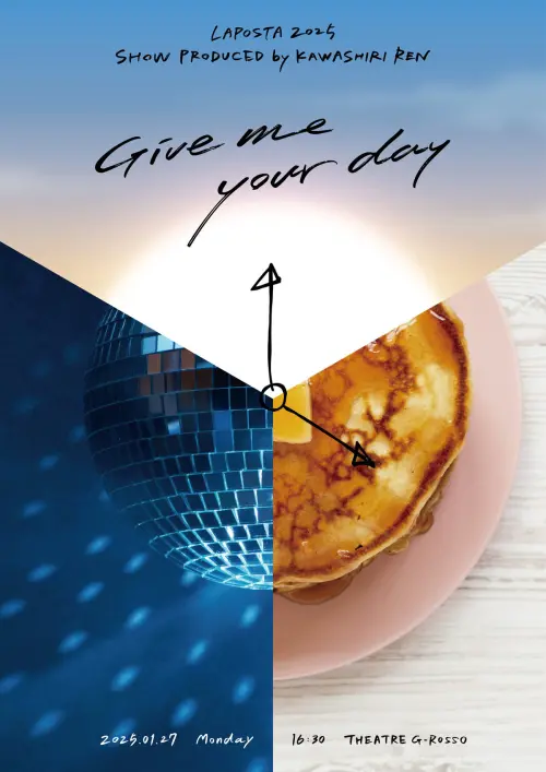 Movie poster "Give me your day"