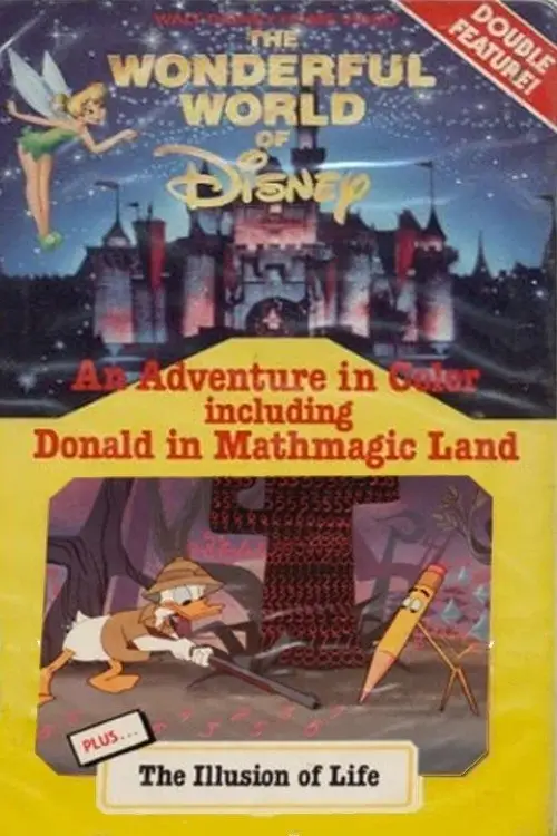 Movie poster "Disney Animation: The Illusion of Life"