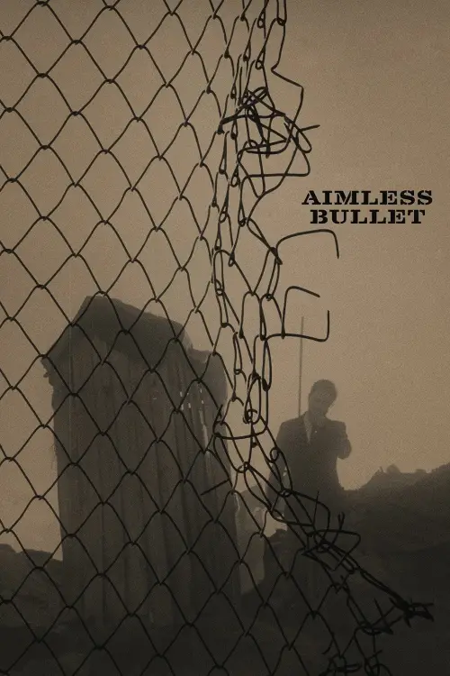 Movie poster "Aimless Bullet"