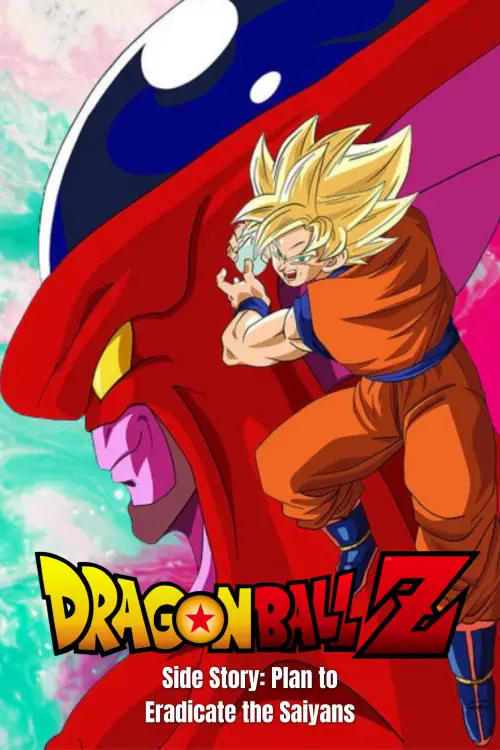 Movie poster "Dragon Ball Z Side Story: Plan to Eradicate the Saiyans"