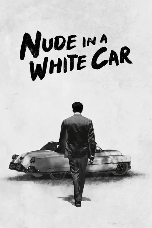 Movie poster "Blonde in a White Car"