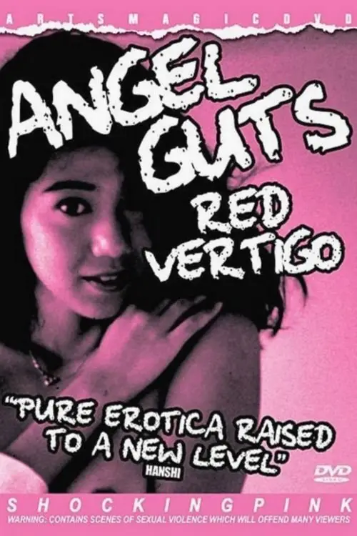 Movie poster "Angel Guts: Red Vertigo"
