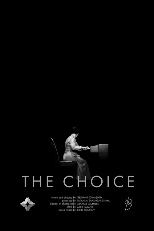 Movie poster "The Choice"