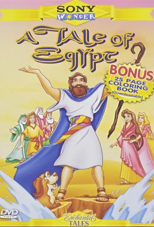 Movie poster "A Tale of Egypt"