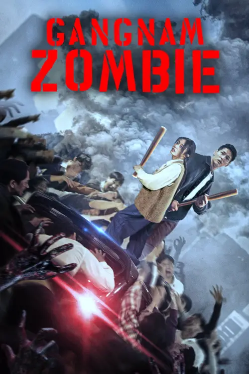 Movie poster "Gangnam Zombie"