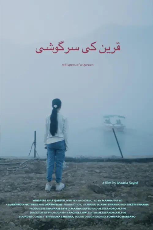 Movie poster "Whispers of a Qareen"
