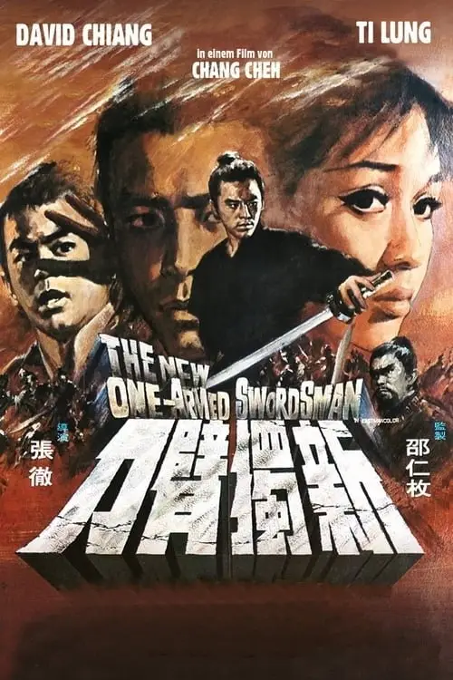Movie poster "The New One-Armed Swordsman"