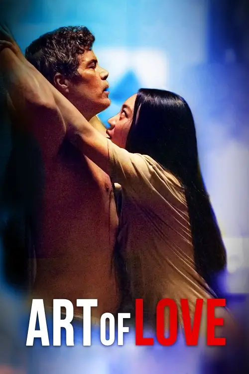 Movie poster "Art of Love"