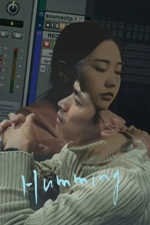 Movie poster "Humming"