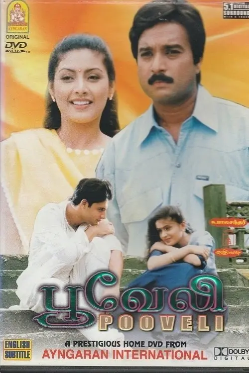 Movie poster "Pooveli"
