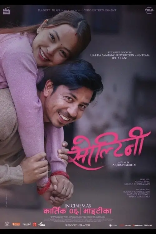 Movie poster "Soltini"