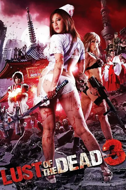 Movie poster "Rape Zombie: Lust of the Dead 3"
