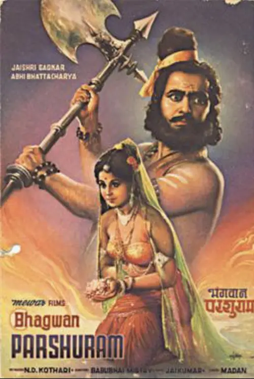Movie poster "Lord Parshuram"